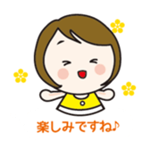 monaka sometimes Badminton2 sticker #12209957