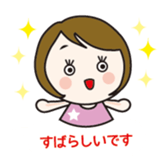 monaka sometimes Badminton2 sticker #12209961