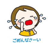 monaka sometimes Badminton2 sticker #12209964