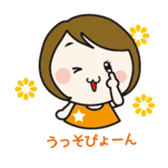 monaka sometimes Badminton2 sticker #12209971