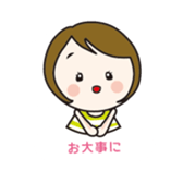 monaka sometimes Badminton2 sticker #12209981