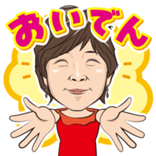Happy sticker of iodine-chan sticker #12209982