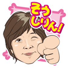 Happy sticker of iodine-chan sticker #12209983