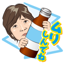 Happy sticker of iodine-chan sticker #12209984