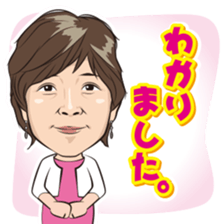 Happy sticker of iodine-chan sticker #12209989