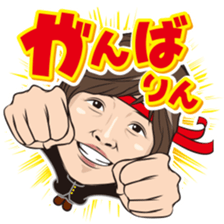 Happy sticker of iodine-chan sticker #12209994