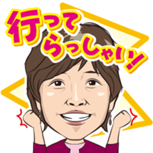 Happy sticker of iodine-chan sticker #12210011