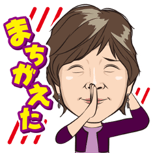 Happy sticker of iodine-chan sticker #12210013