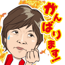 Happy sticker of iodine-chan sticker #12210020