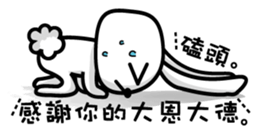 O2 sticker #12210255