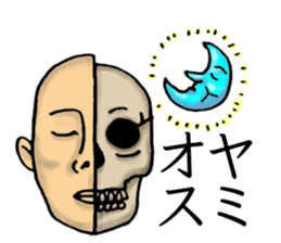 Phantom Sticker sticker #12210265