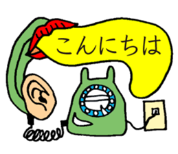 Phantom Sticker sticker #12210270