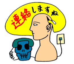 Phantom Sticker sticker #12210280