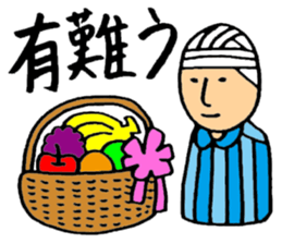 Phantom Sticker sticker #12210284