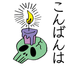 Phantom Sticker sticker #12210286