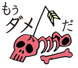 Phantom Sticker sticker #12210289