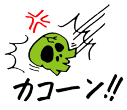 Phantom Sticker sticker #12210298