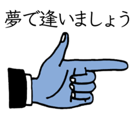 Phantom Sticker sticker #12210301