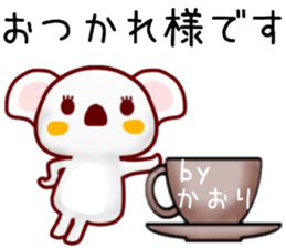 name sticker.10 sticker #12210308