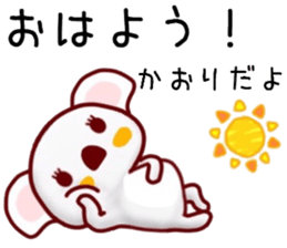 name sticker.10 sticker #12210310