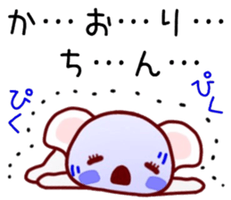 name sticker.10 sticker #12210325