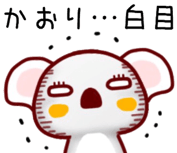 name sticker.10 sticker #12210339