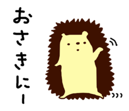 Hedgehog Halil version3 sticker #12210586