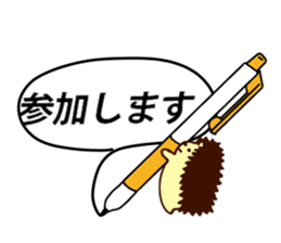 Hedgehog Halil version3 sticker #12210607