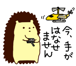 Hedgehog Halil version3 sticker #12210611