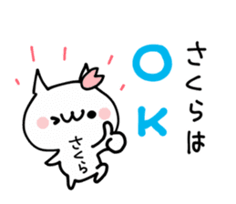 SAKURA NUKO sticker #12210663