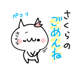 SAKURA NUKO sticker #12210676