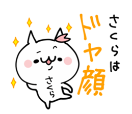 SAKURA NUKO sticker #12210679