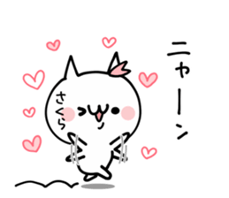 SAKURA NUKO sticker #12210680