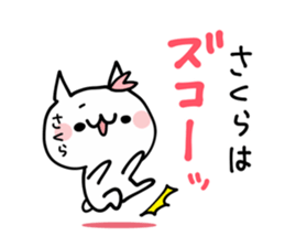 SAKURA NUKO sticker #12210681