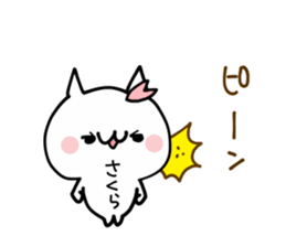 SAKURA NUKO sticker #12210682