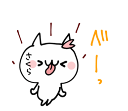 SAKURA NUKO sticker #12210685