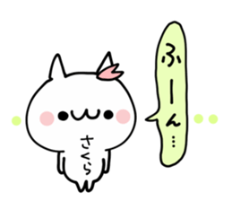 SAKURA NUKO sticker #12210691