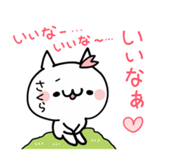 SAKURA NUKO sticker #12210694