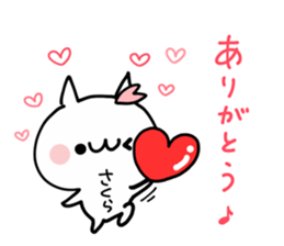 SAKURA NUKO sticker #12210697