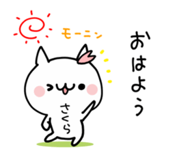 SAKURA NUKO sticker #12210698