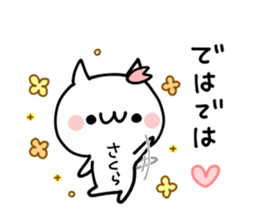 SAKURA NUKO sticker #12210701