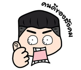 Gomu Gomu Boy sticker #12210709