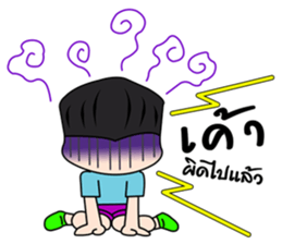 Gomu Gomu Boy sticker #12210710