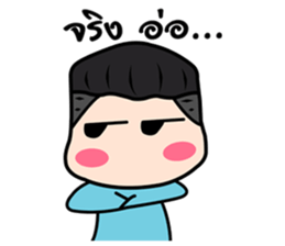 Gomu Gomu Boy sticker #12210711