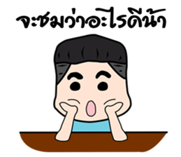 Gomu Gomu Boy sticker #12210712