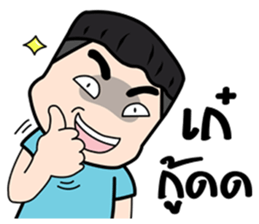 Gomu Gomu Boy sticker #12210713