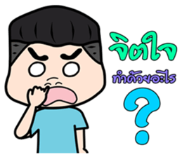 Gomu Gomu Boy sticker #12210715