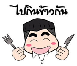 Gomu Gomu Boy sticker #12210724