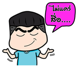 Gomu Gomu Boy sticker #12210729