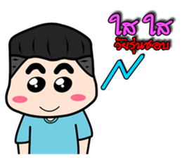 Gomu Gomu Boy sticker #12210737